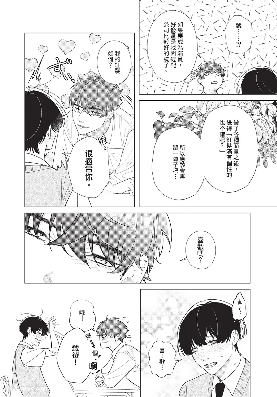 หน้า 141
