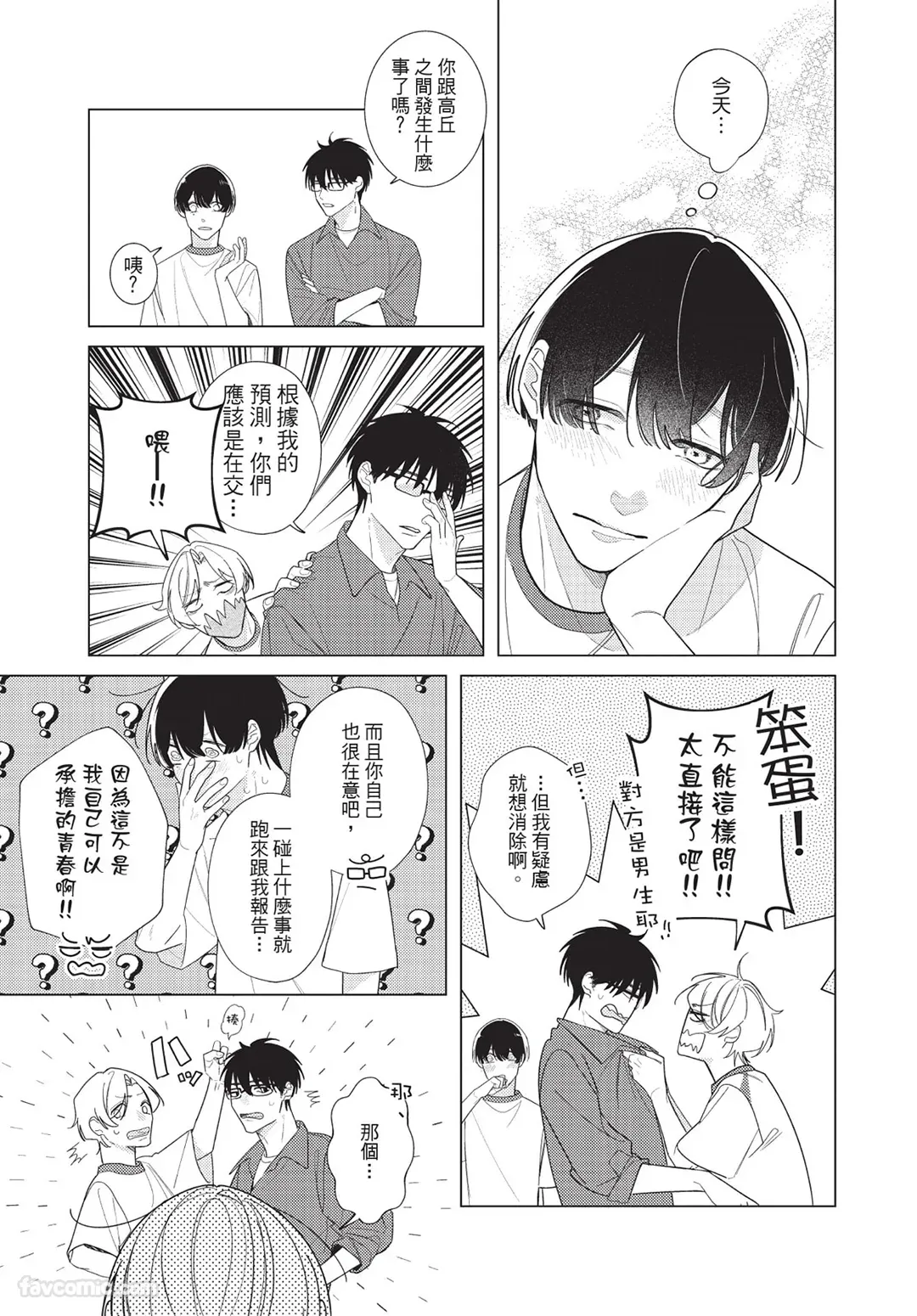 หน้า 146
