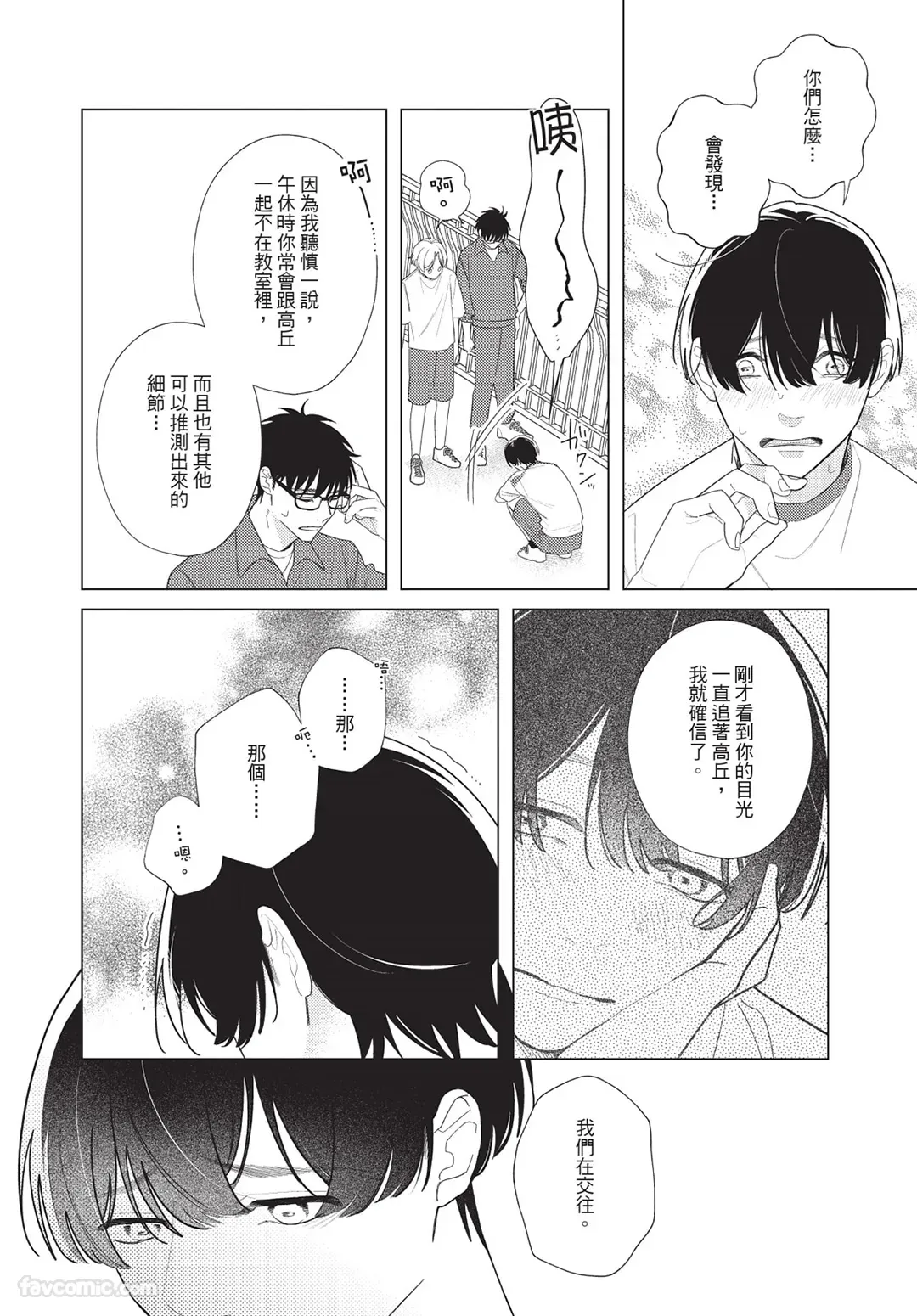 หน้า 147