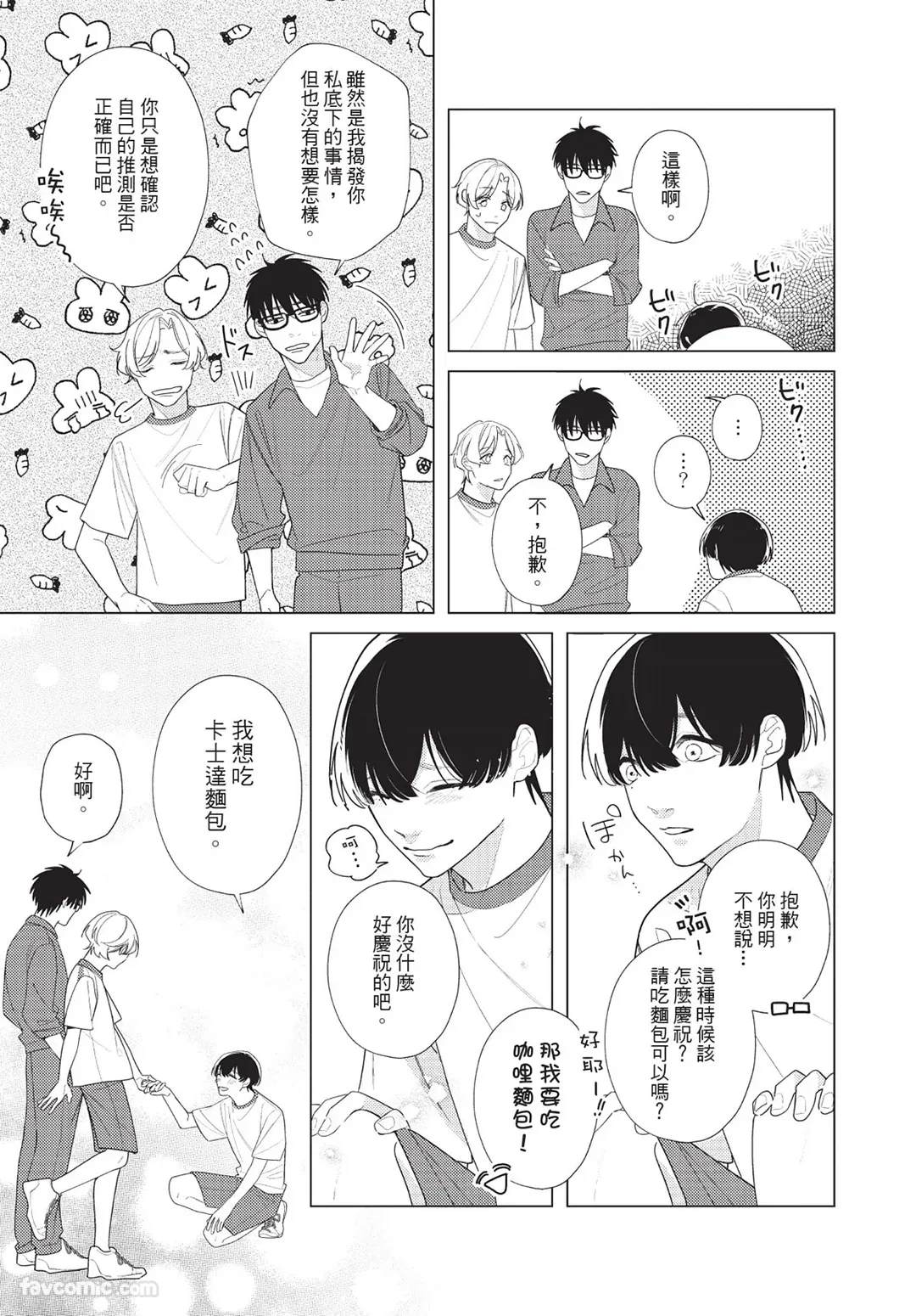 หน้า 148