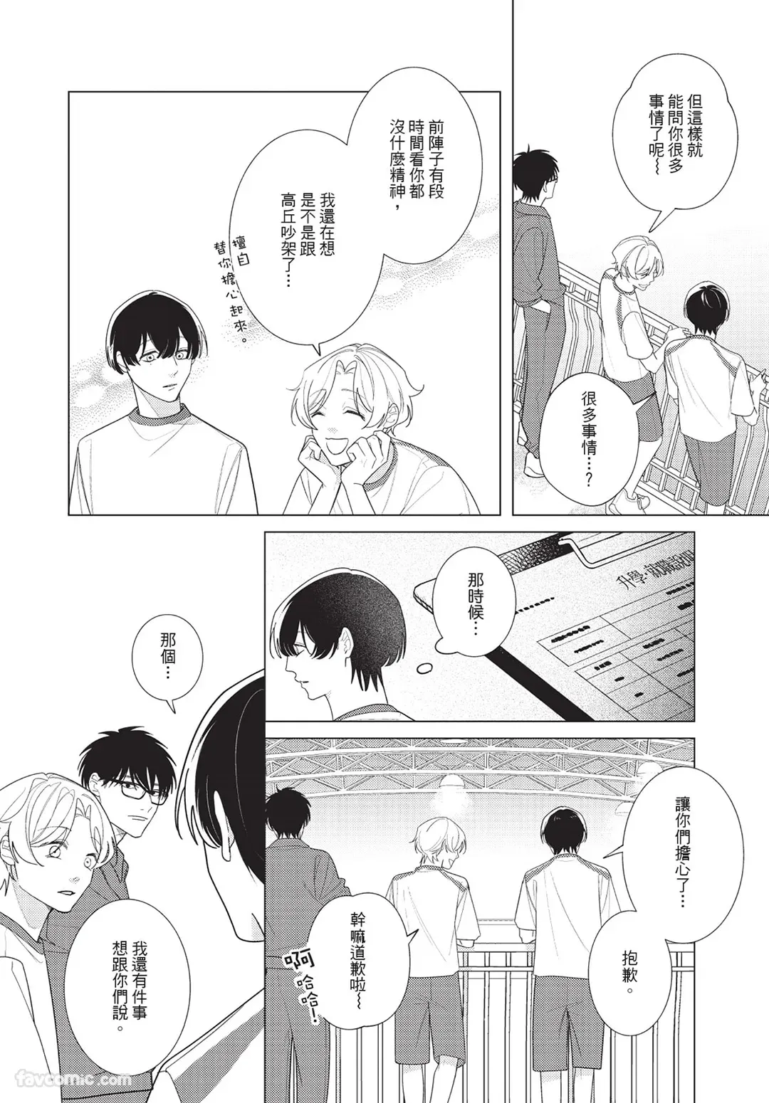 หน้า 149