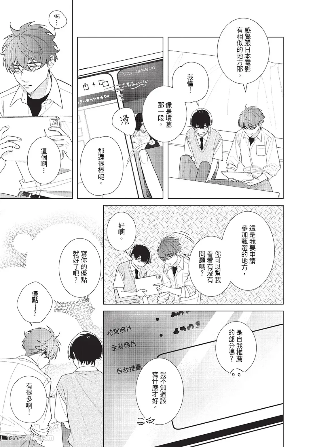 หน้า 152