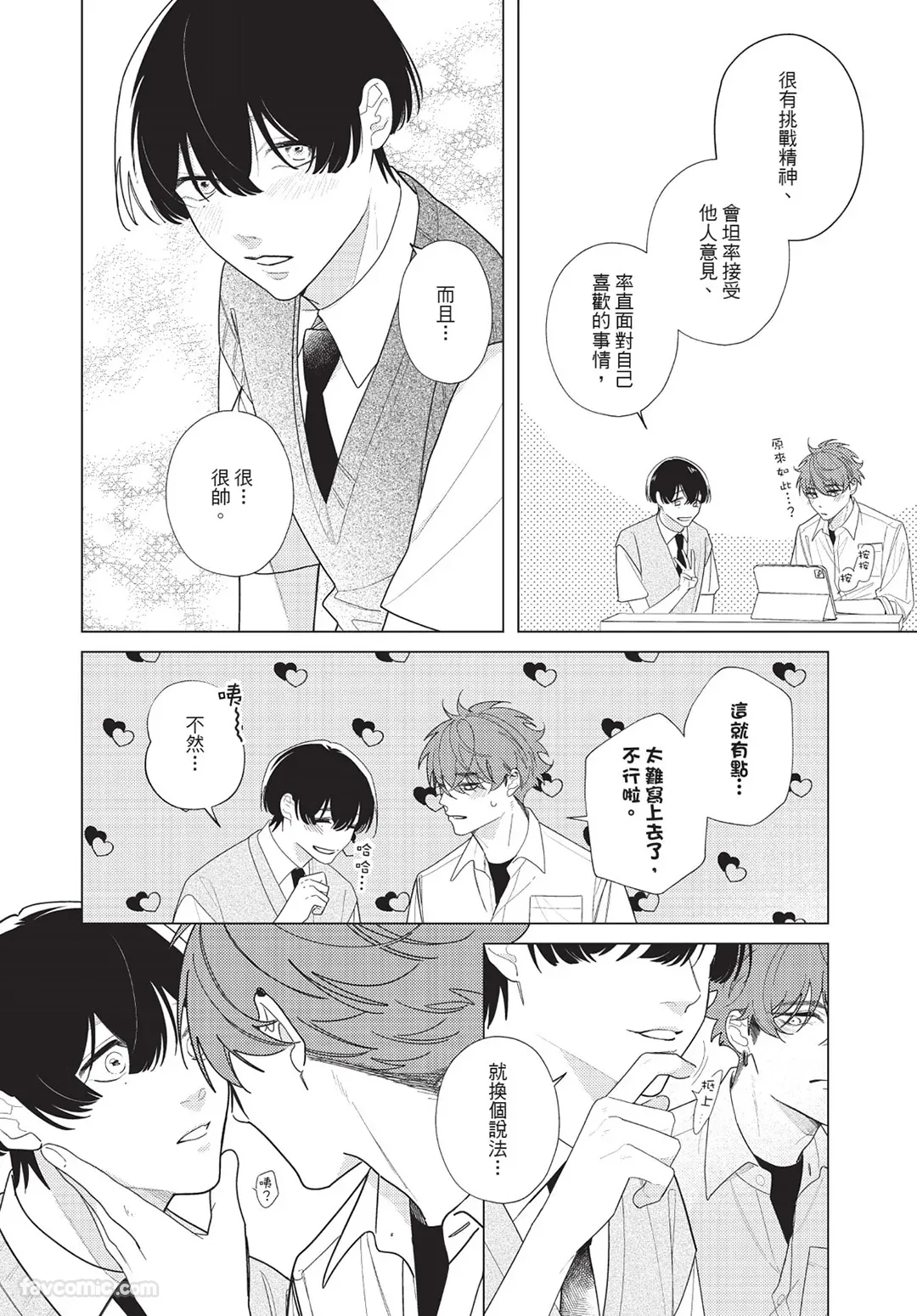 หน้า 153