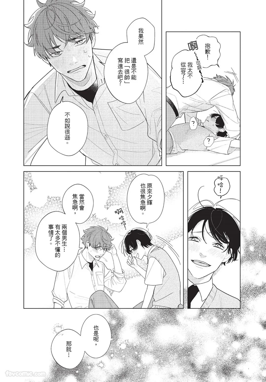 หน้า 155