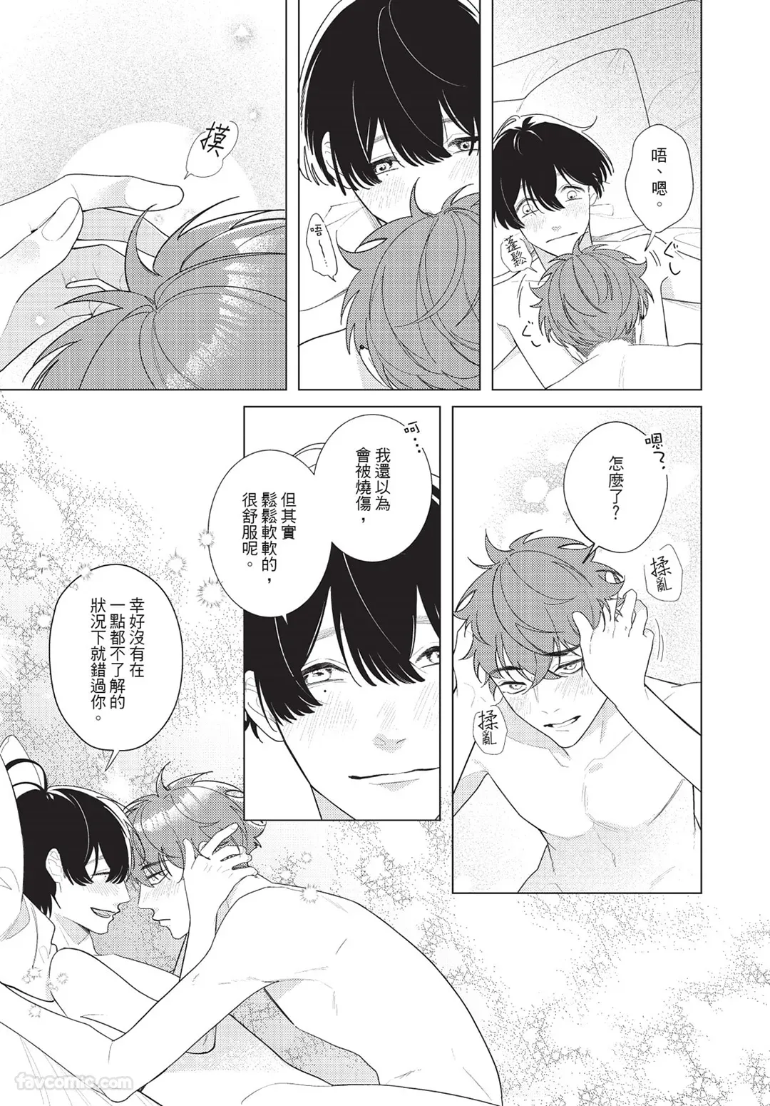 หน้า 158