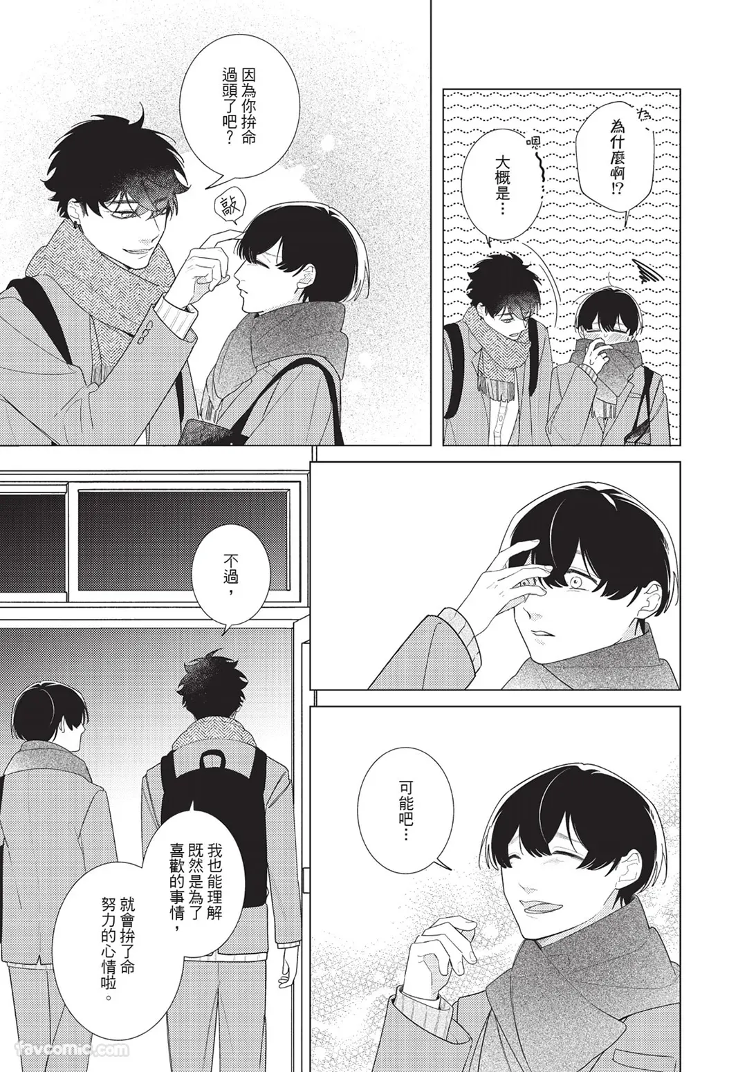 หน้า 172