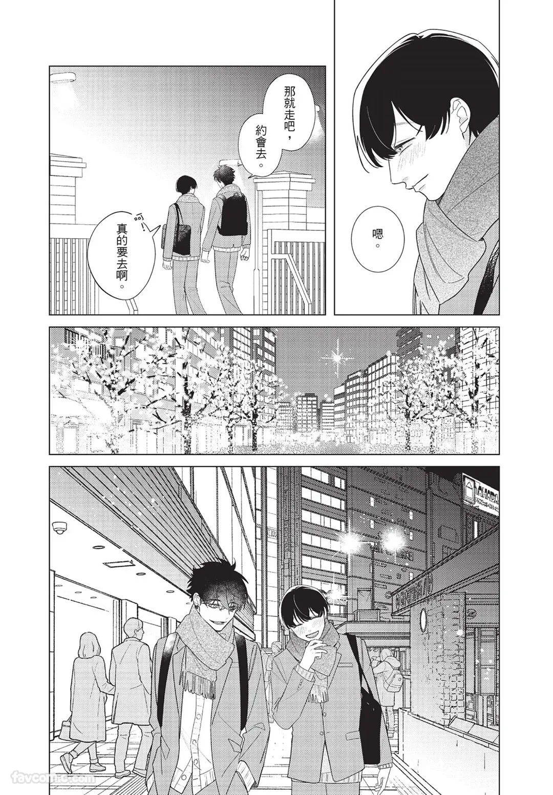 หน้า 173