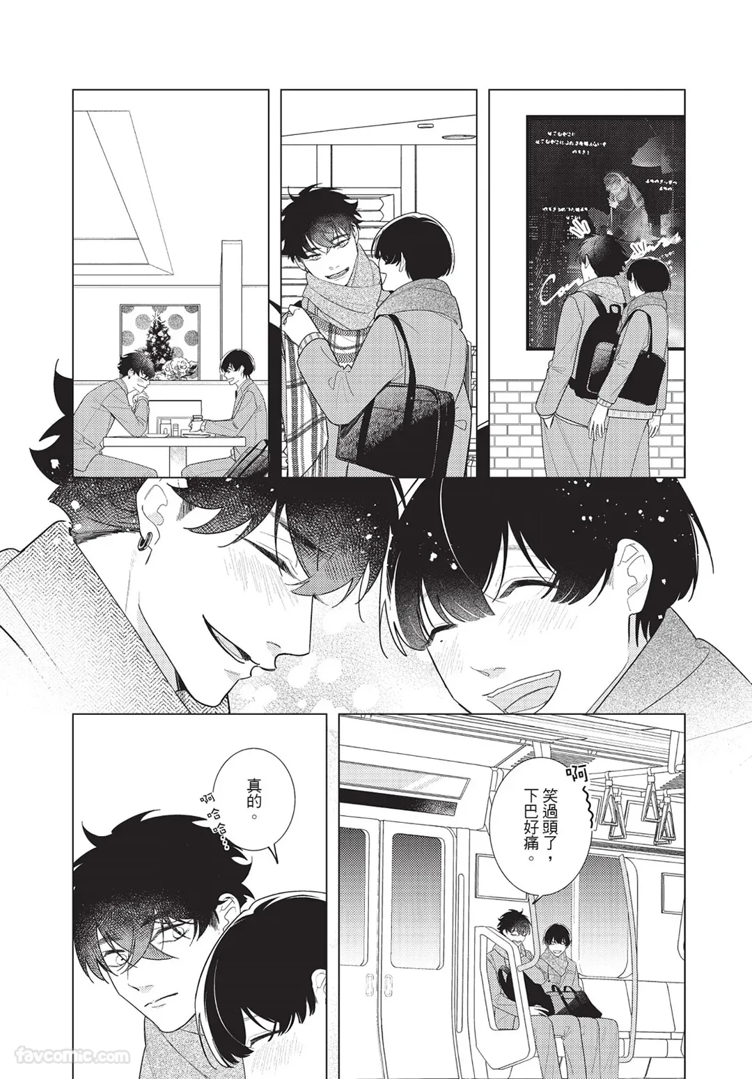 หน้า 174