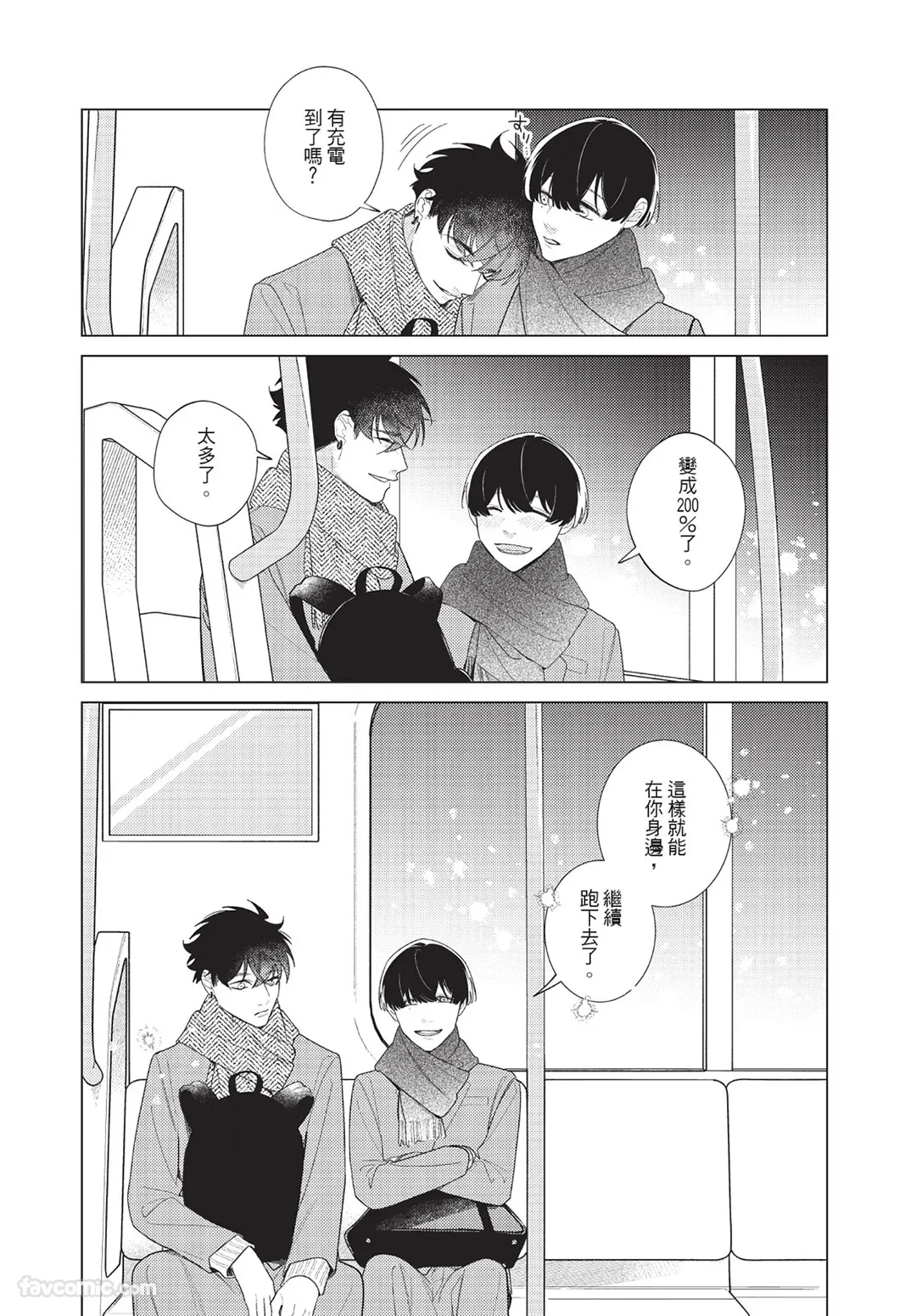 หน้า 175