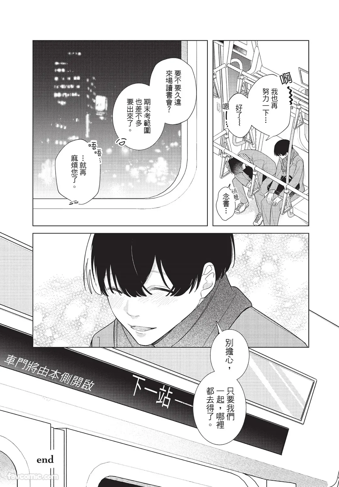 หน้า 176