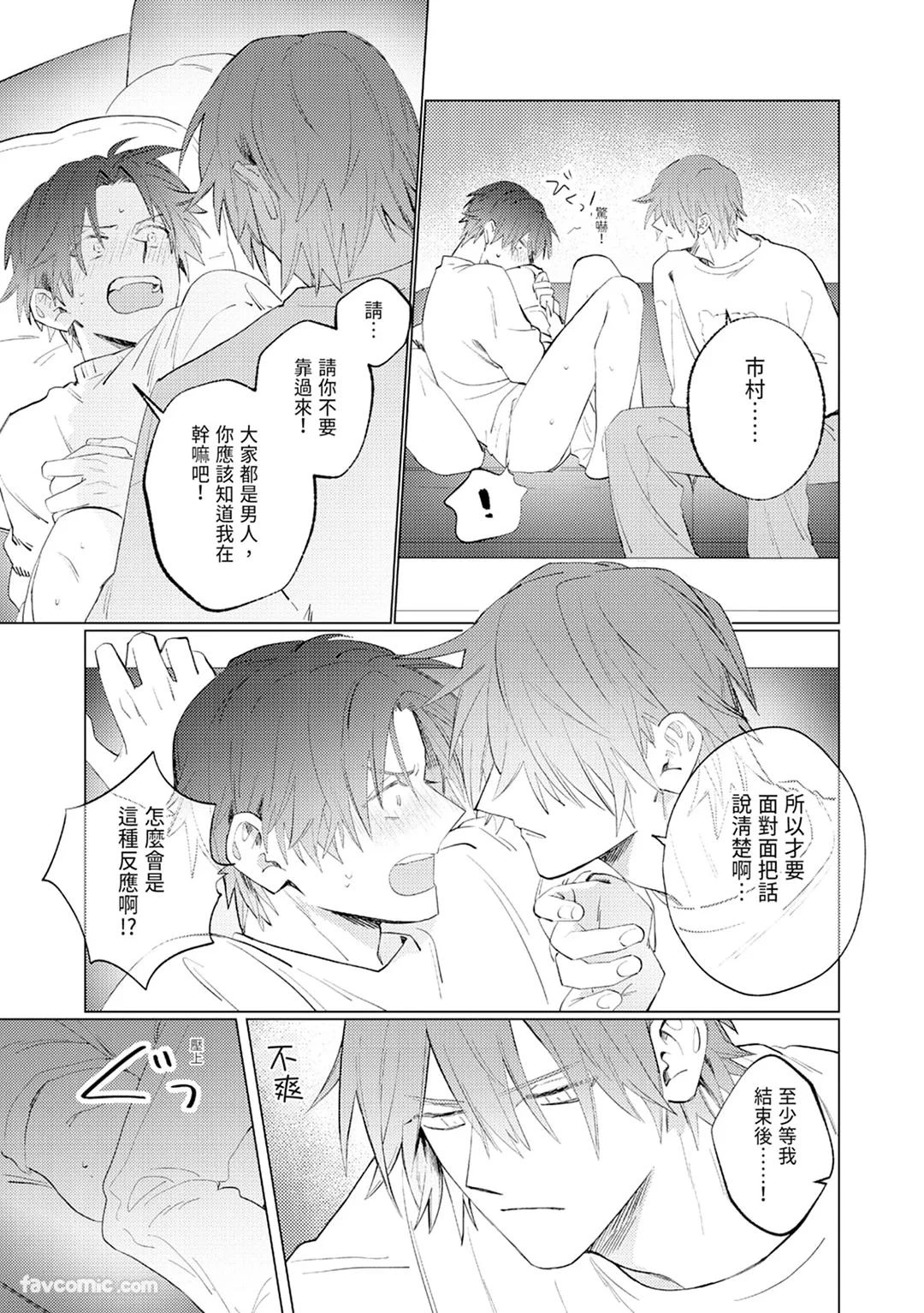 หน้า 23