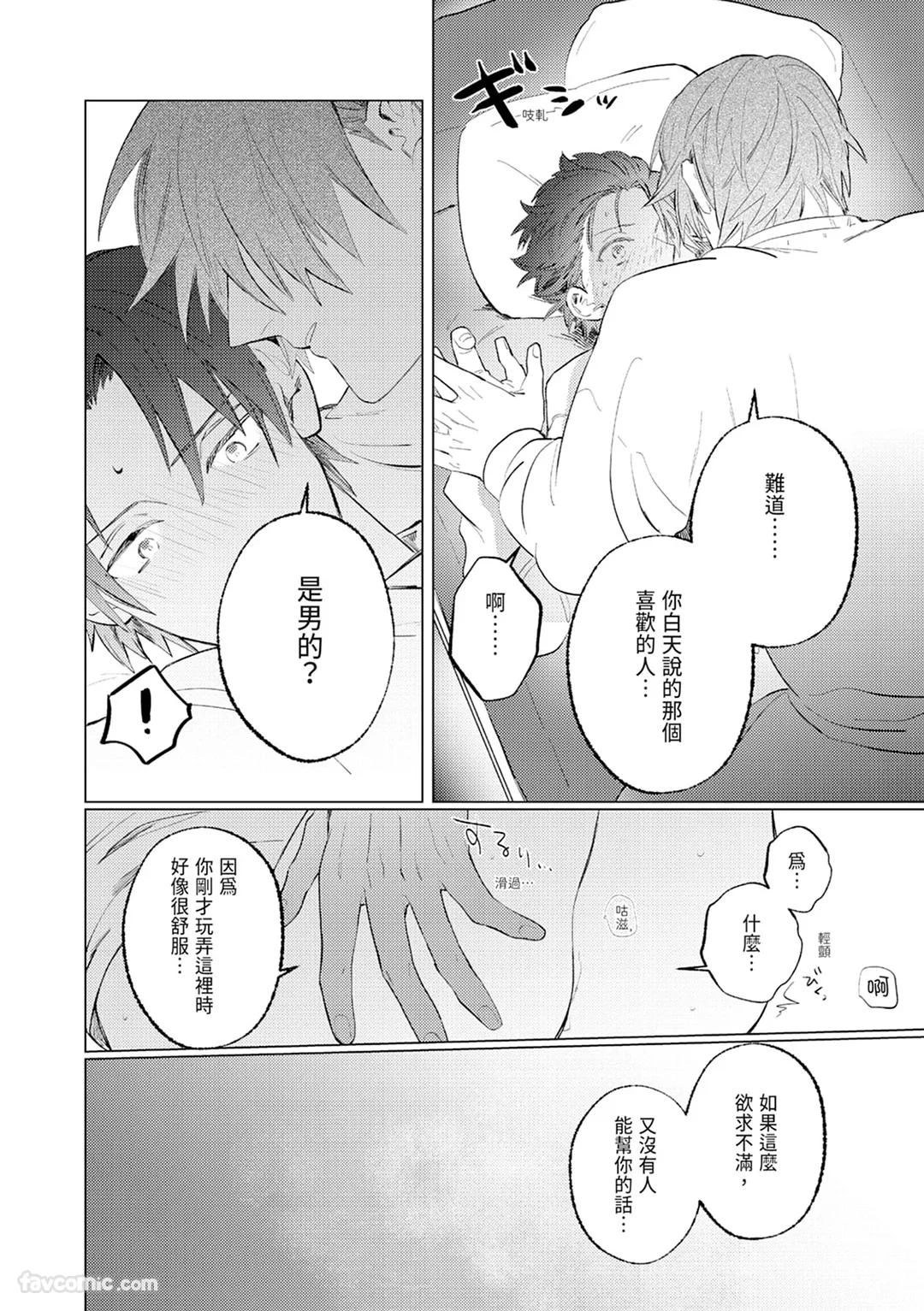หน้า 24