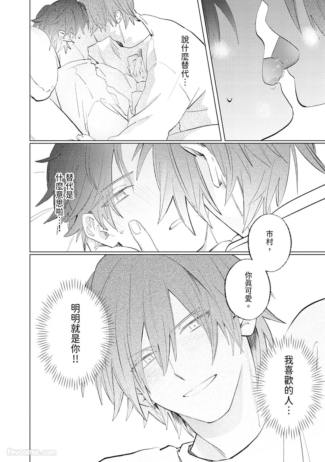 หน้า 26