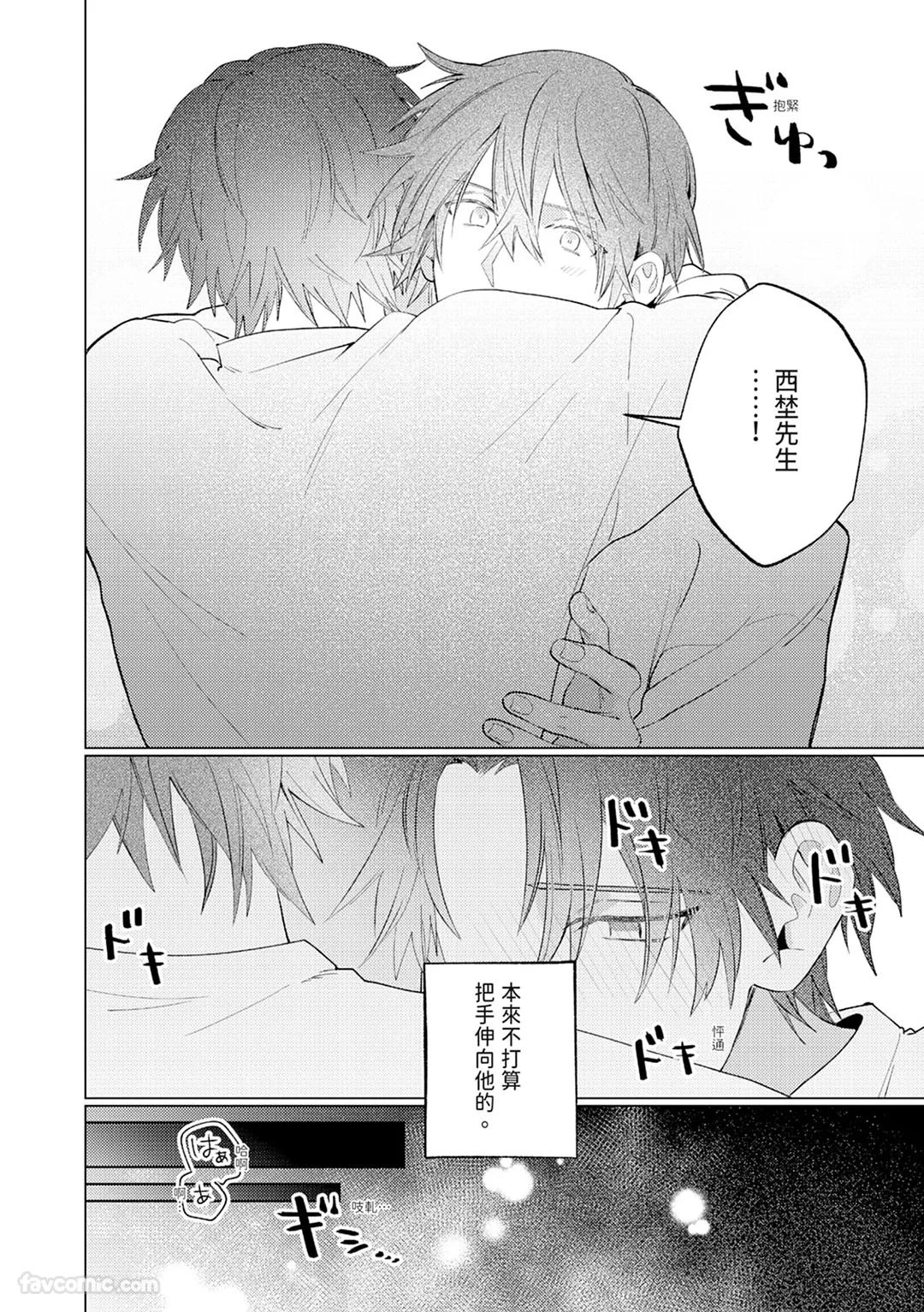หน้า 32