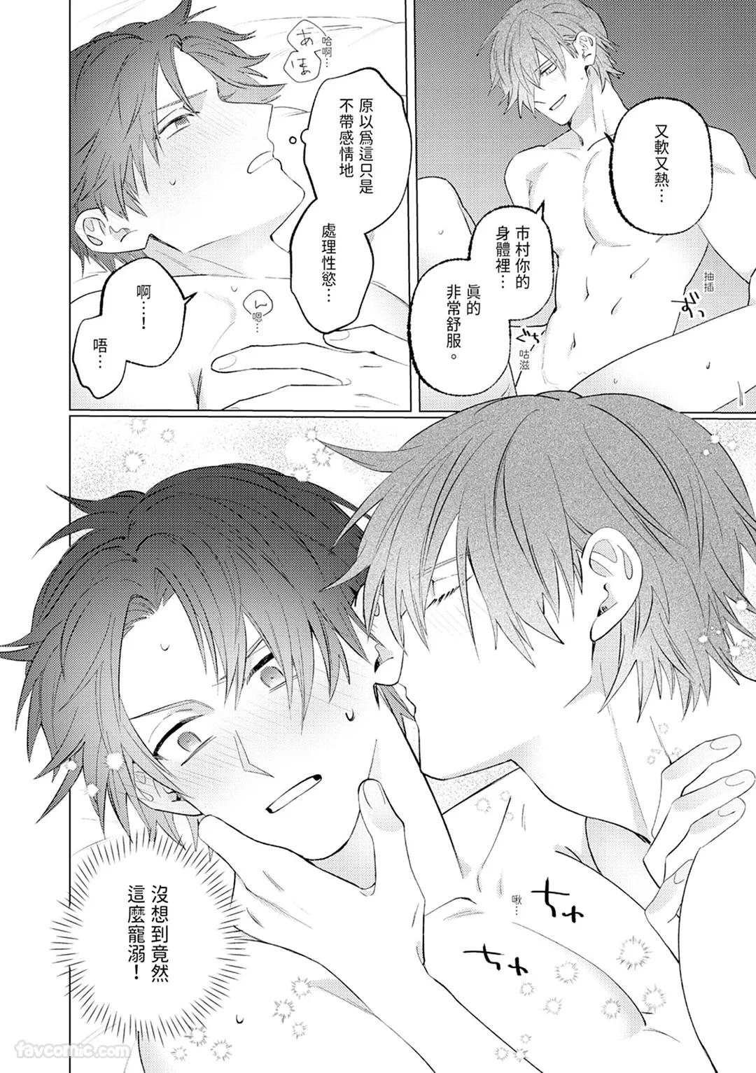 หน้า 34