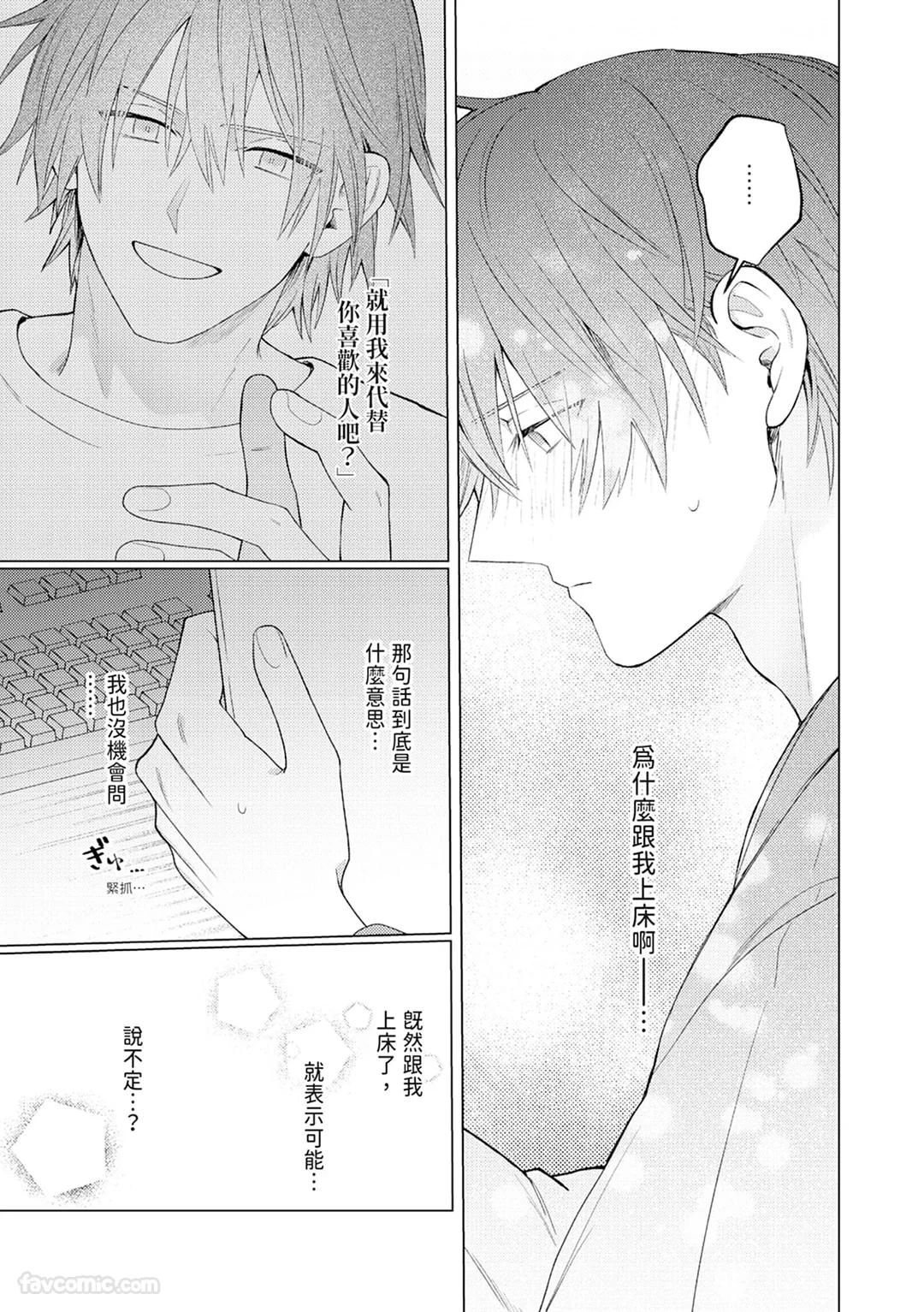 หน้า 39