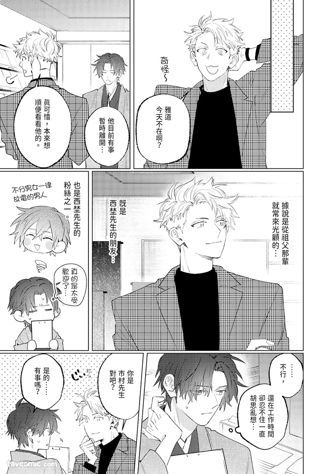 หน้า 43
