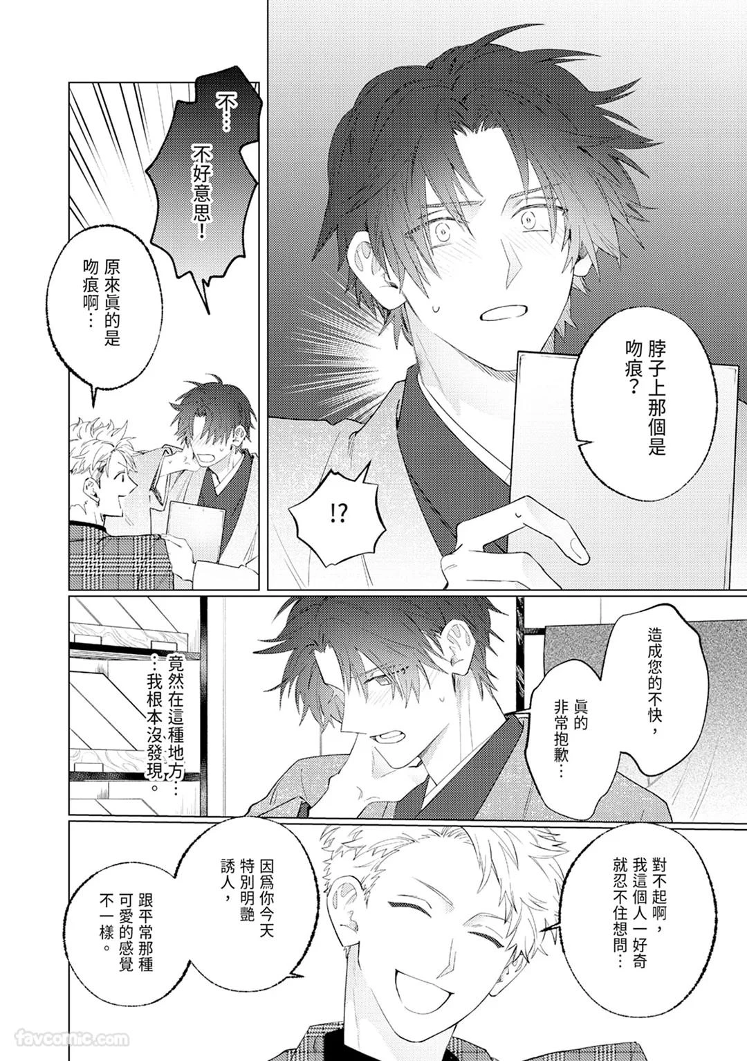 หน้า 44