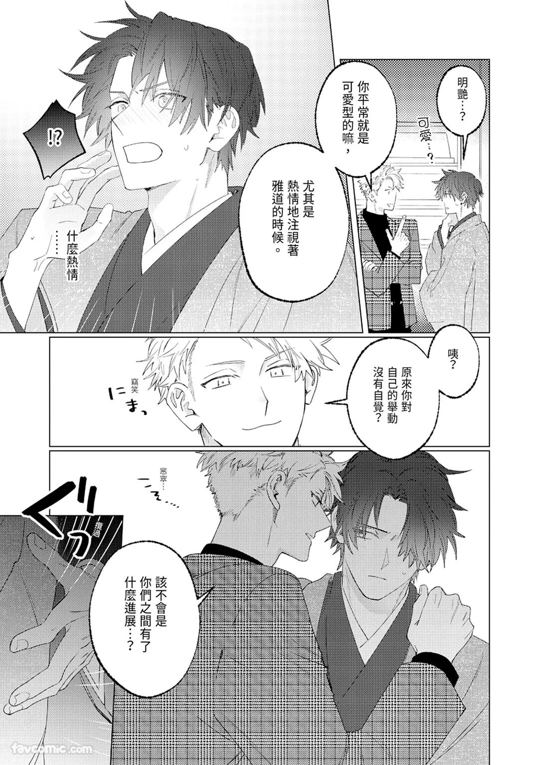 หน้า 45