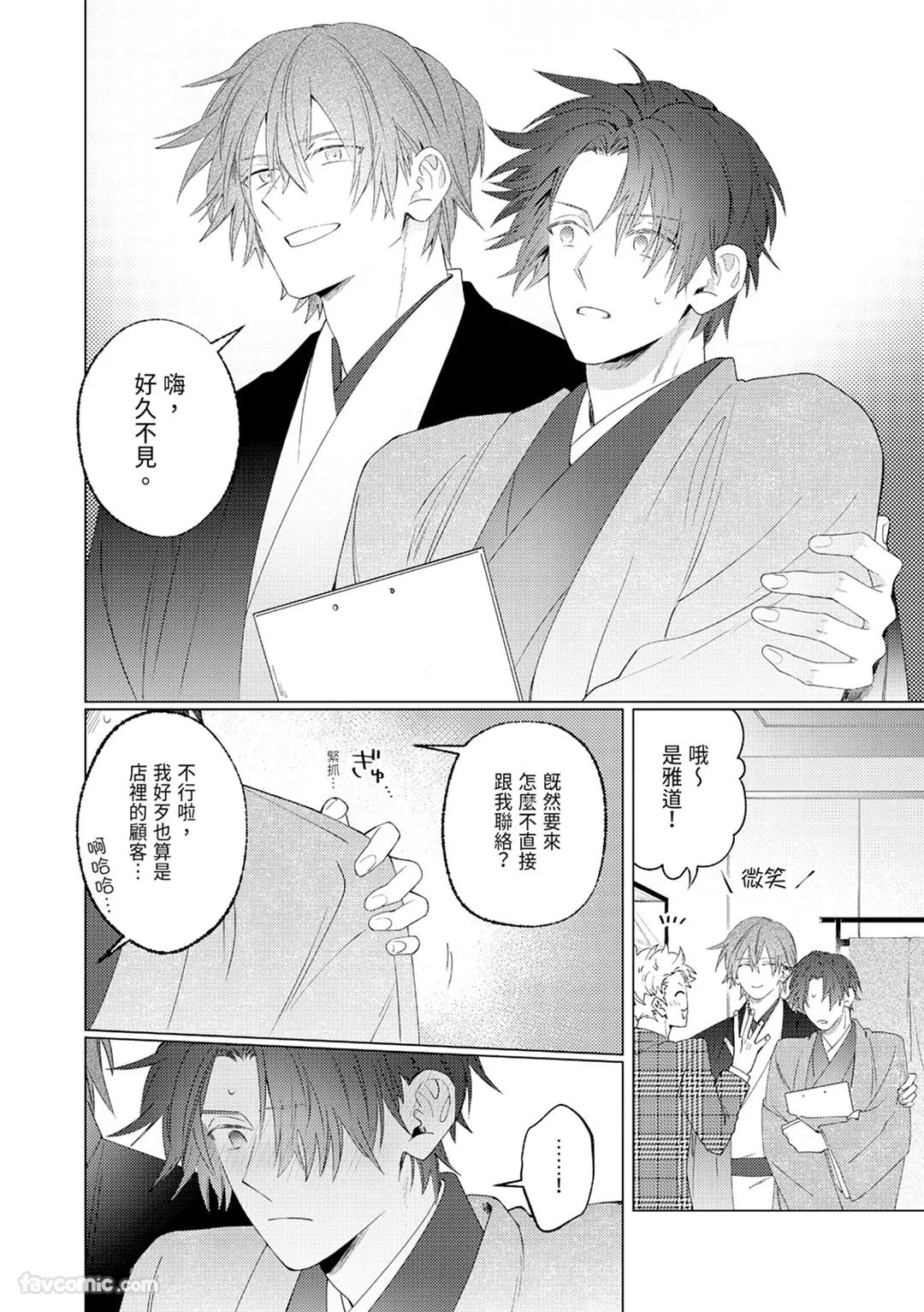 หน้า 46
