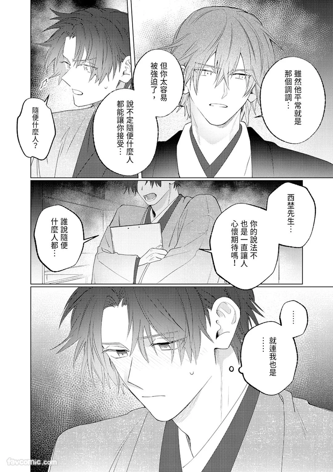 หน้า 48