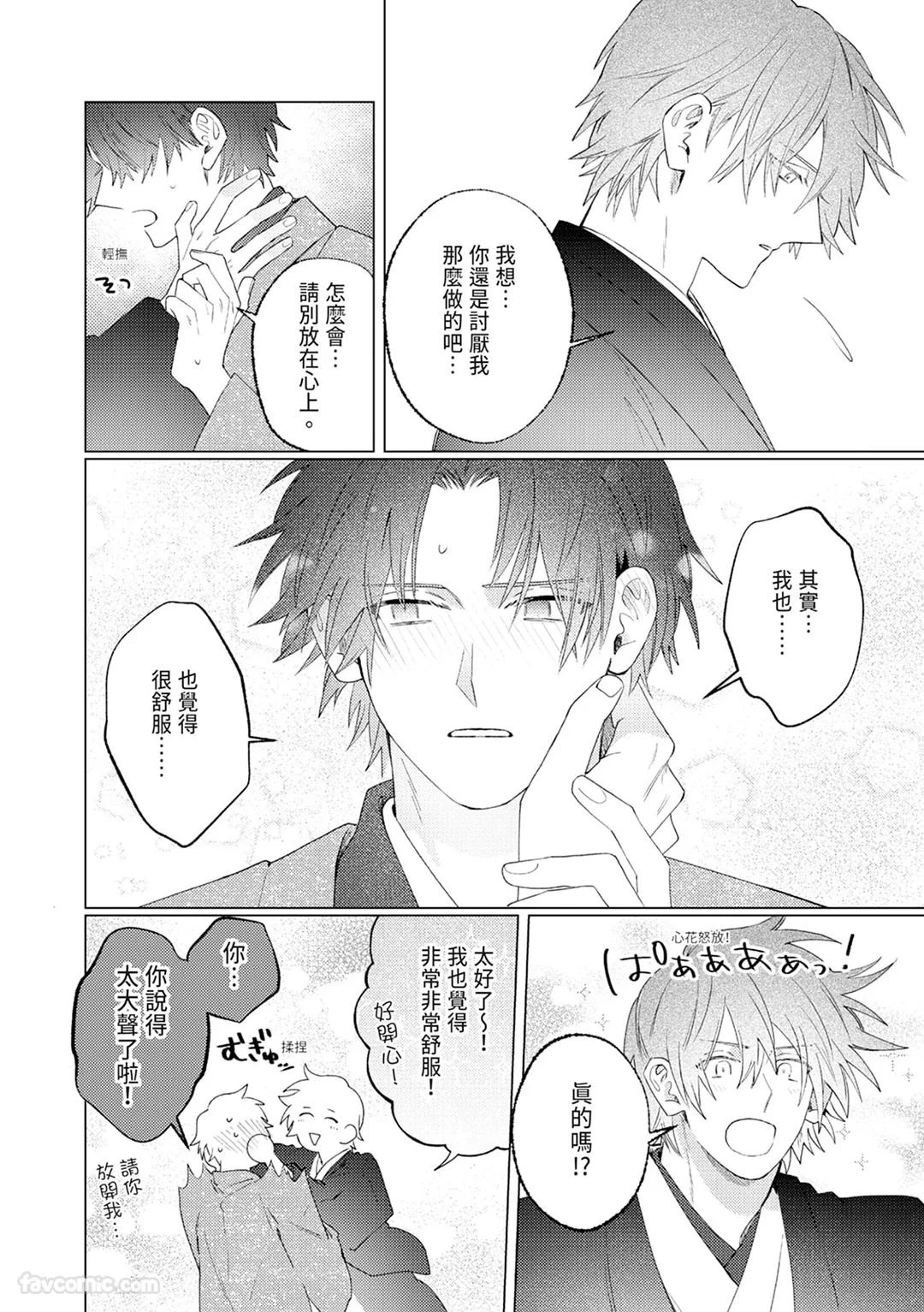 หน้า 50
