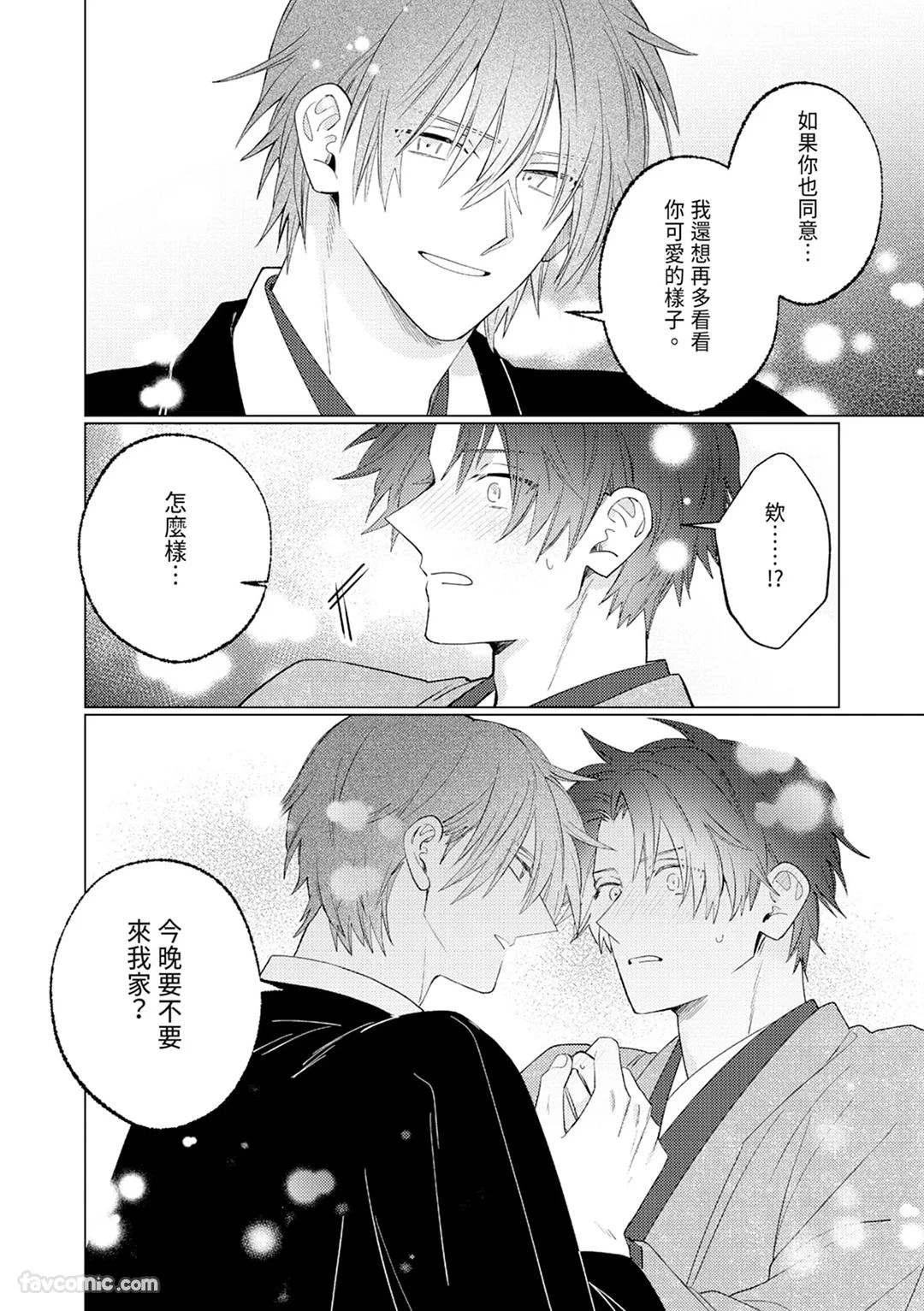 หน้า 52