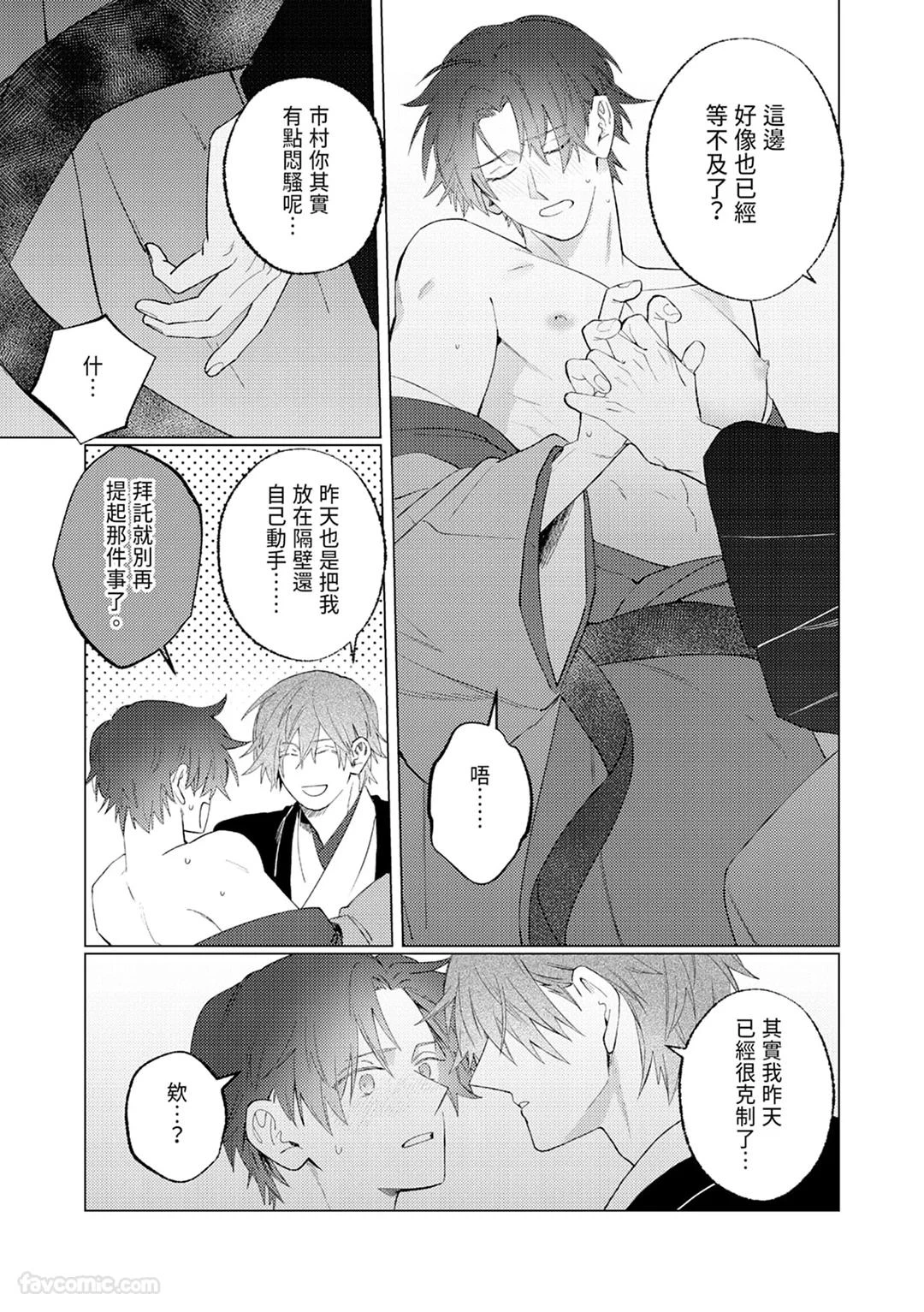 หน้า 57