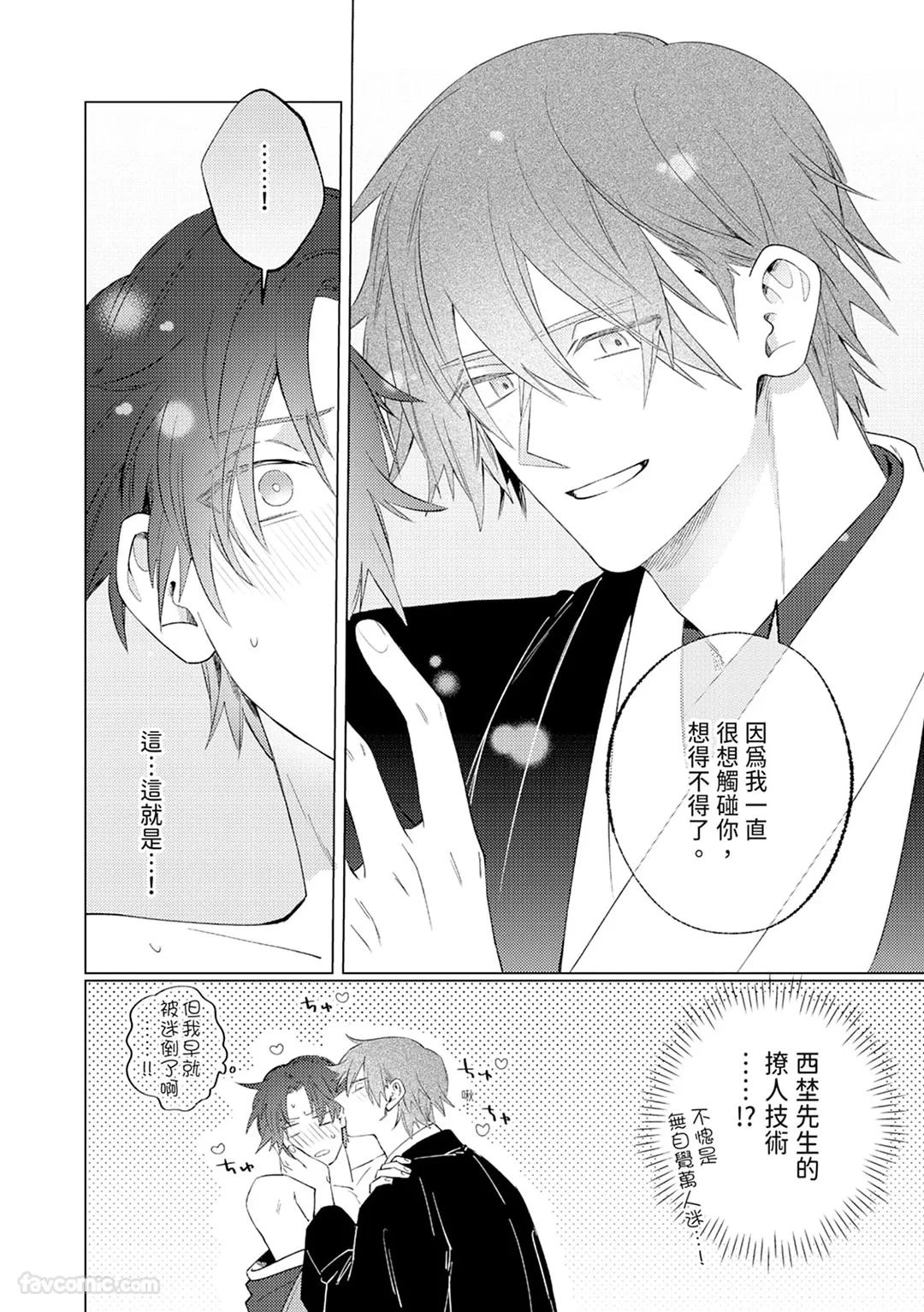 หน้า 58