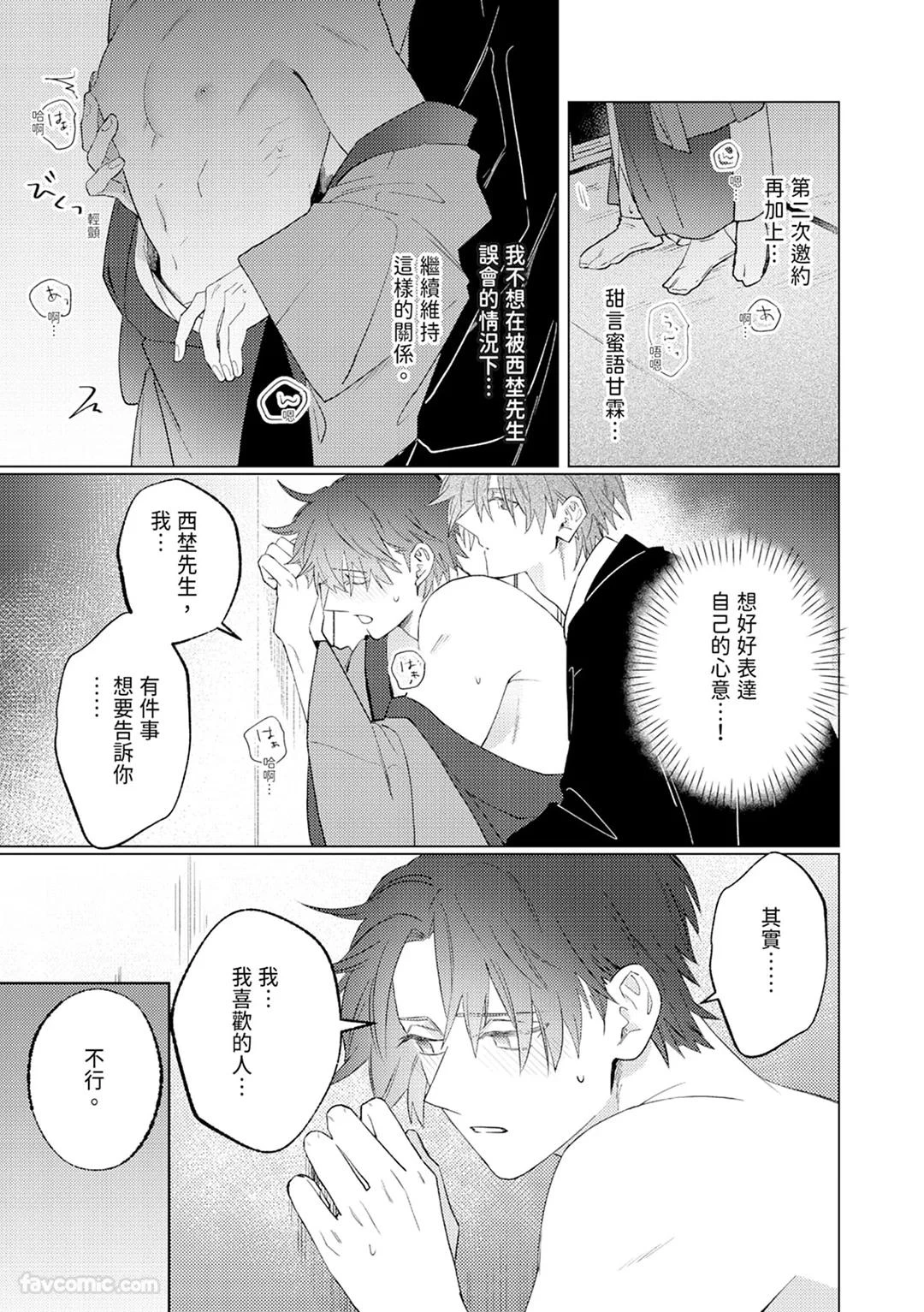 หน้า 59