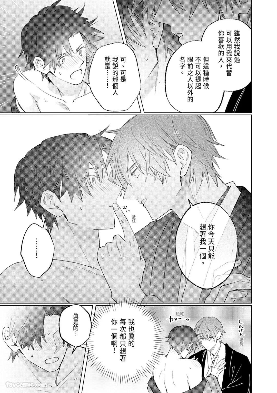 หน้า 61