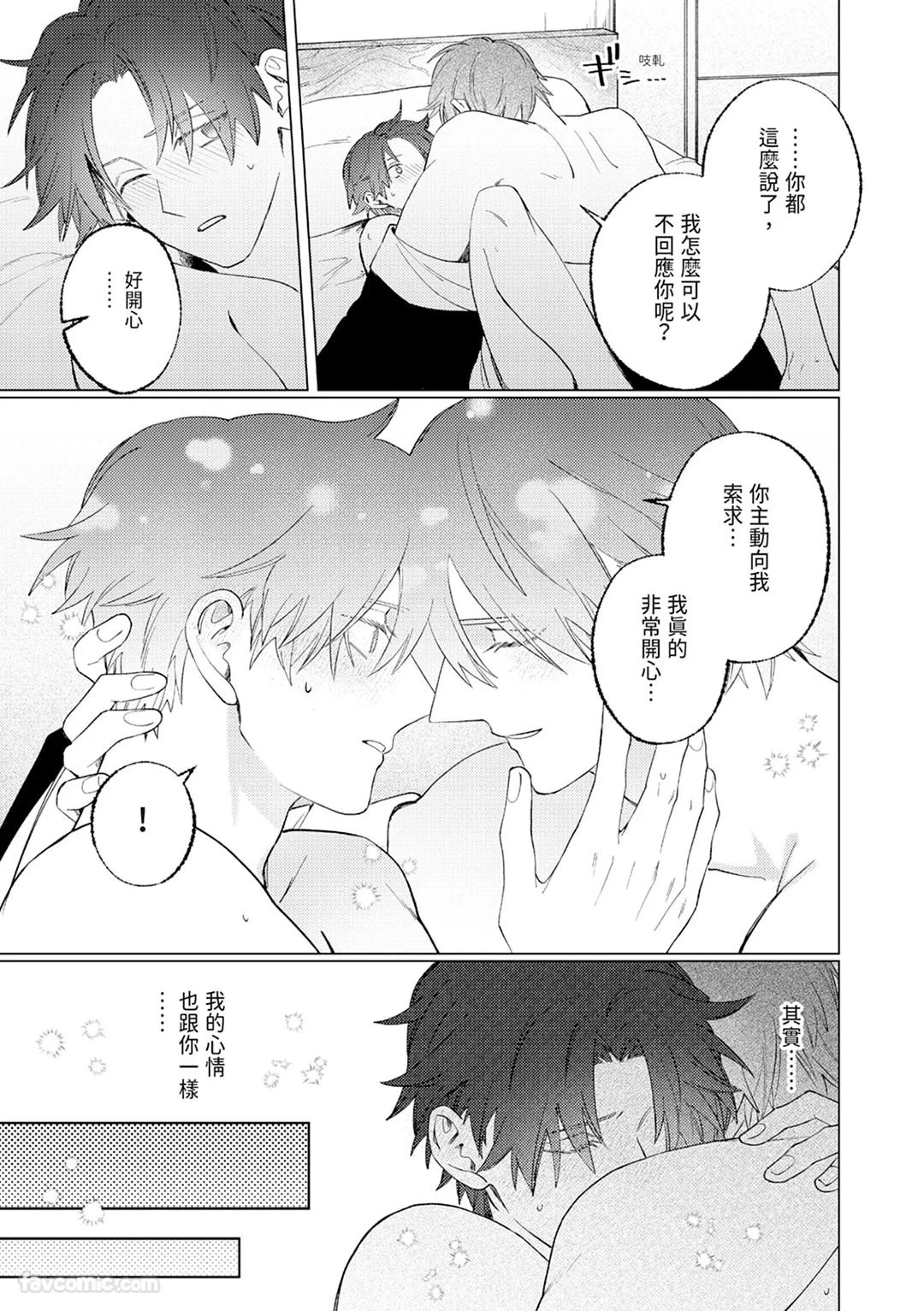 หน้า 65