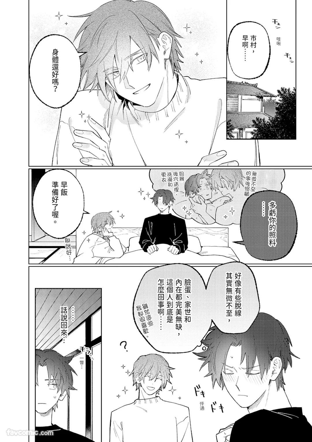 หน้า 66