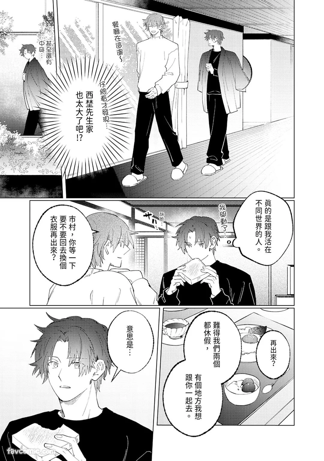 หน้า 67