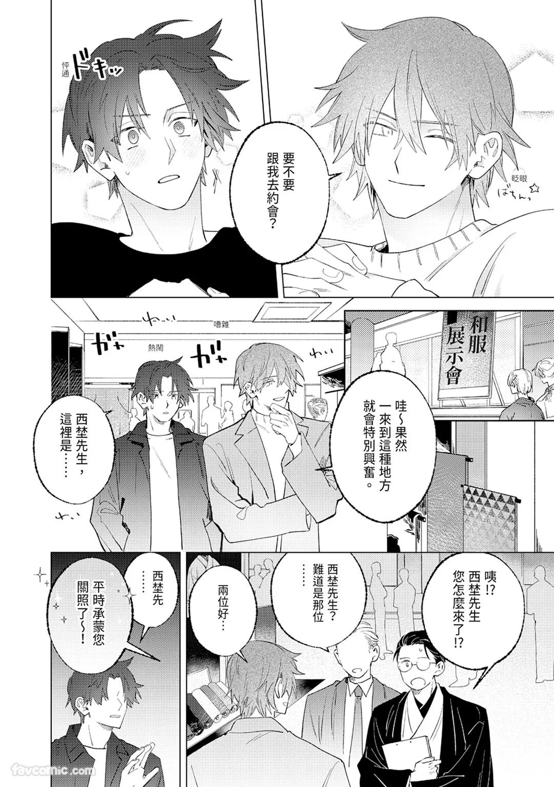 หน้า 68