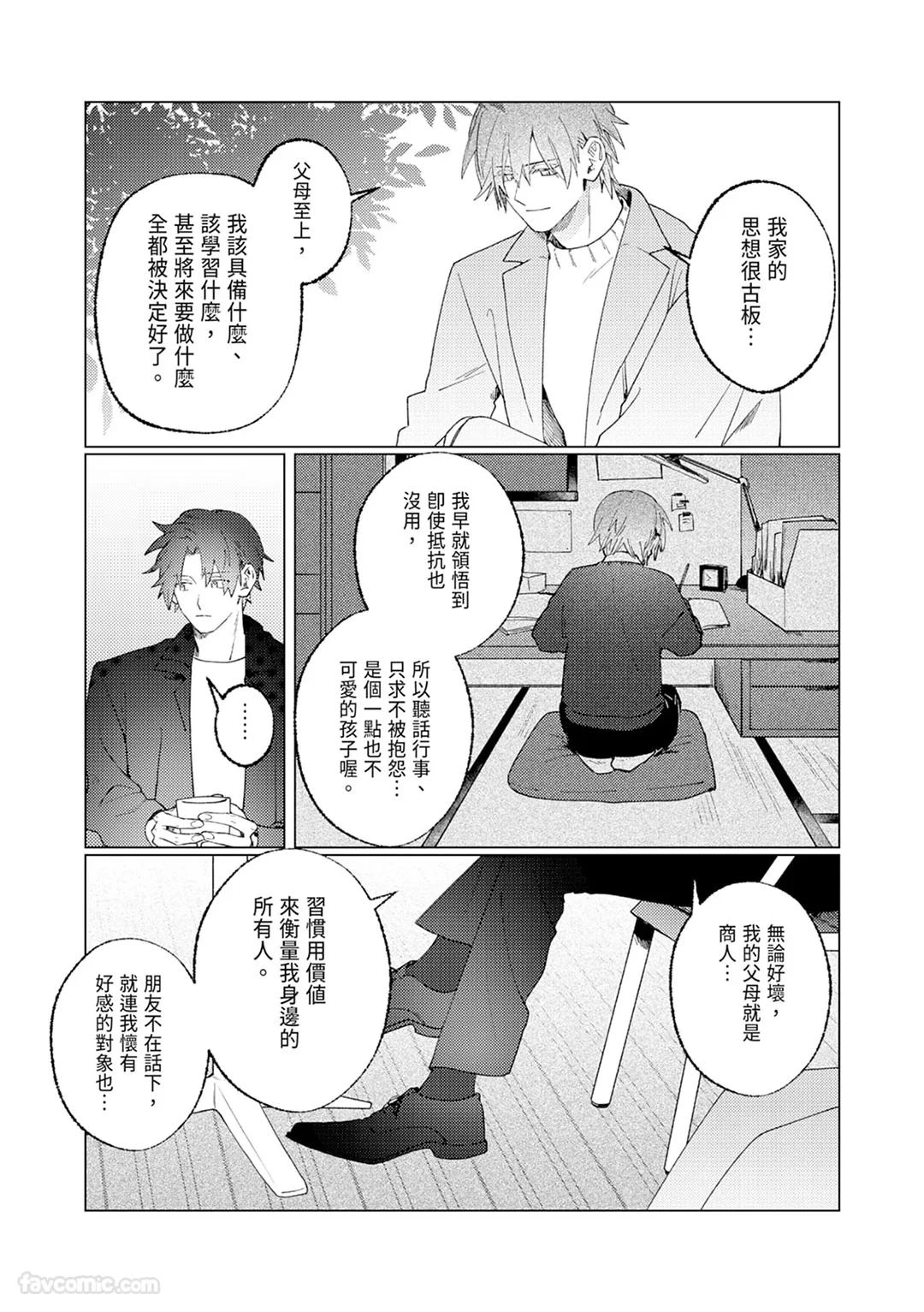 หน้า 72
