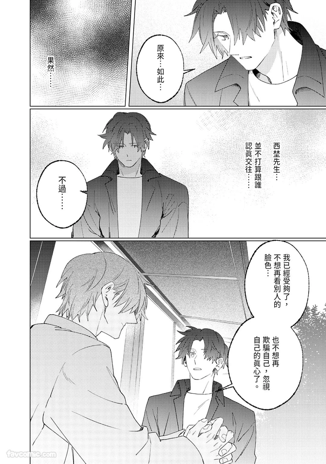 หน้า 74