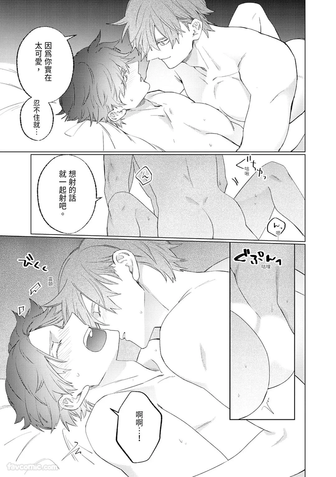 หน้า 83