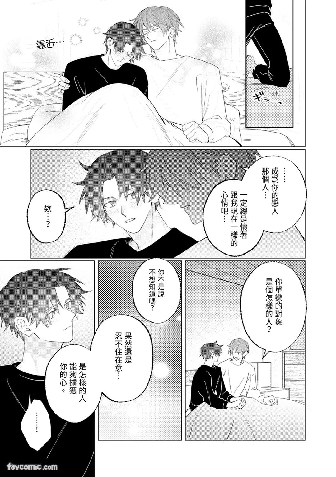 หน้า 87
