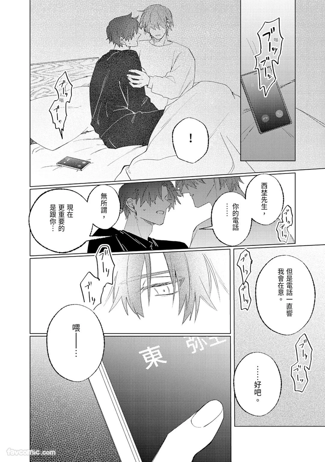 หน้า 90
