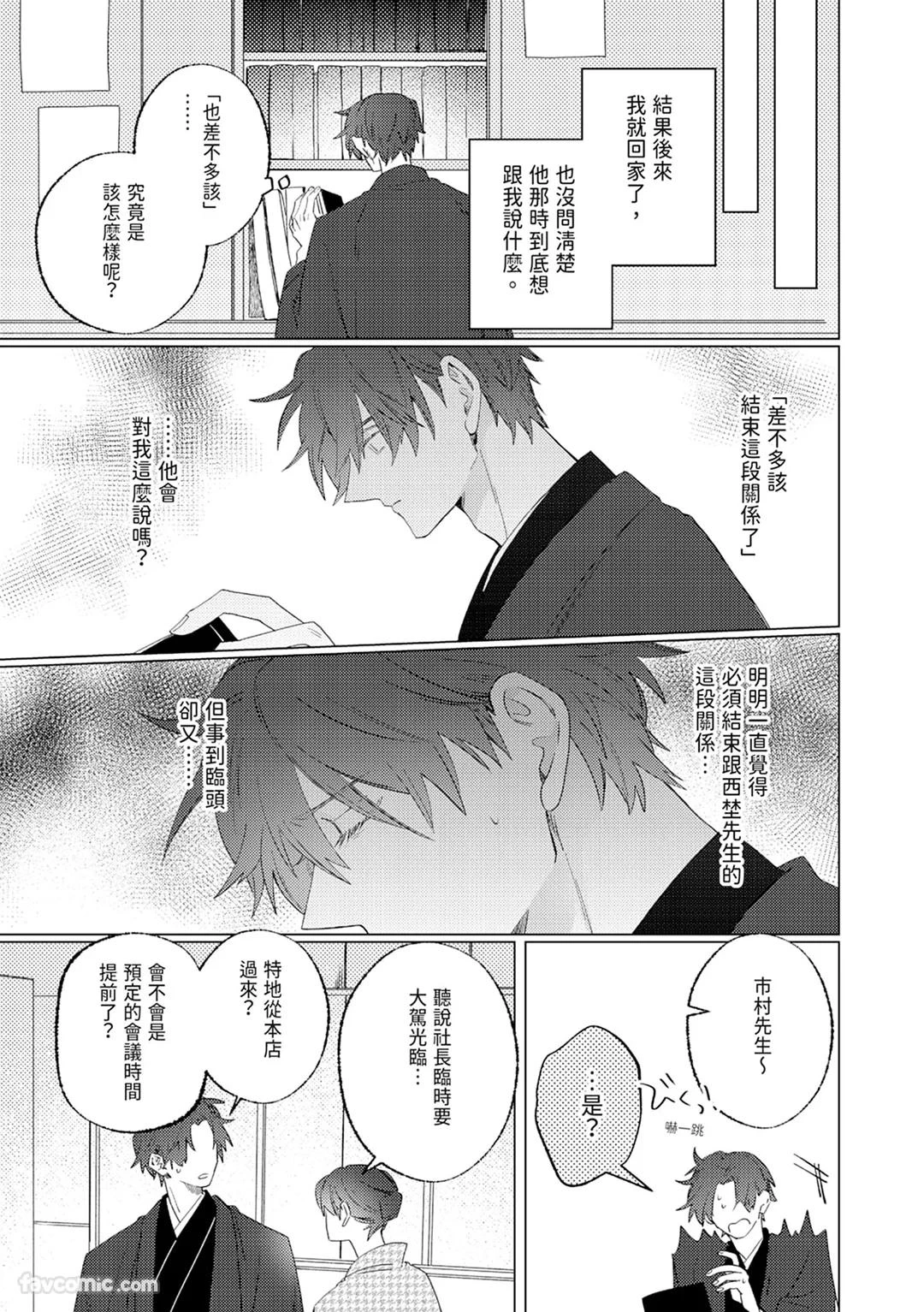 หน้า 91
