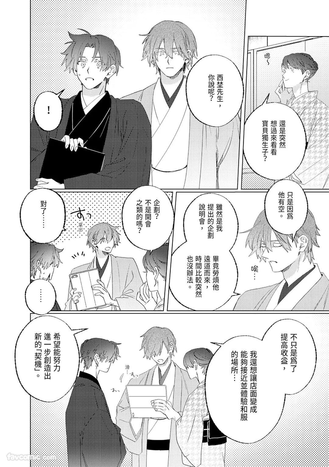 หน้า 92