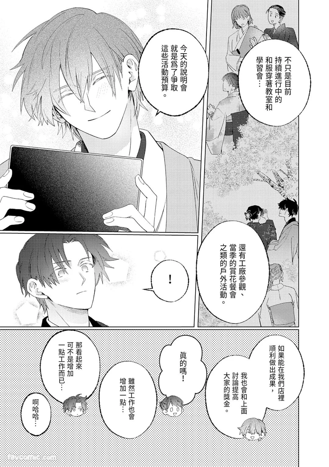 หน้า 93