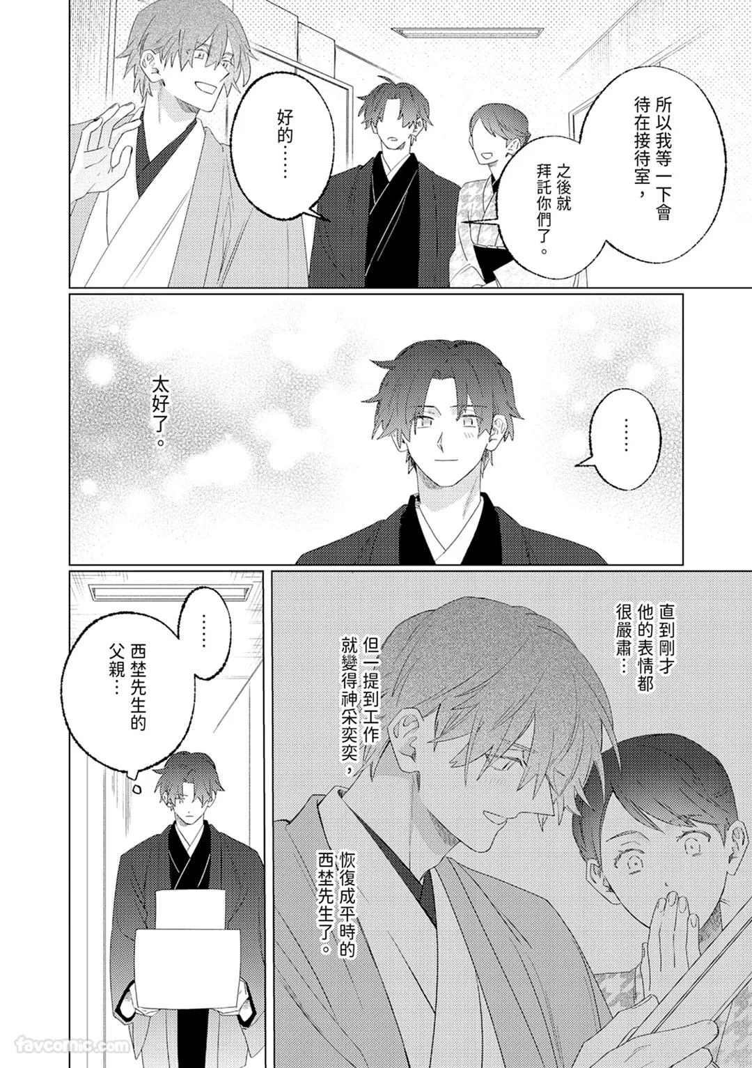หน้า 94