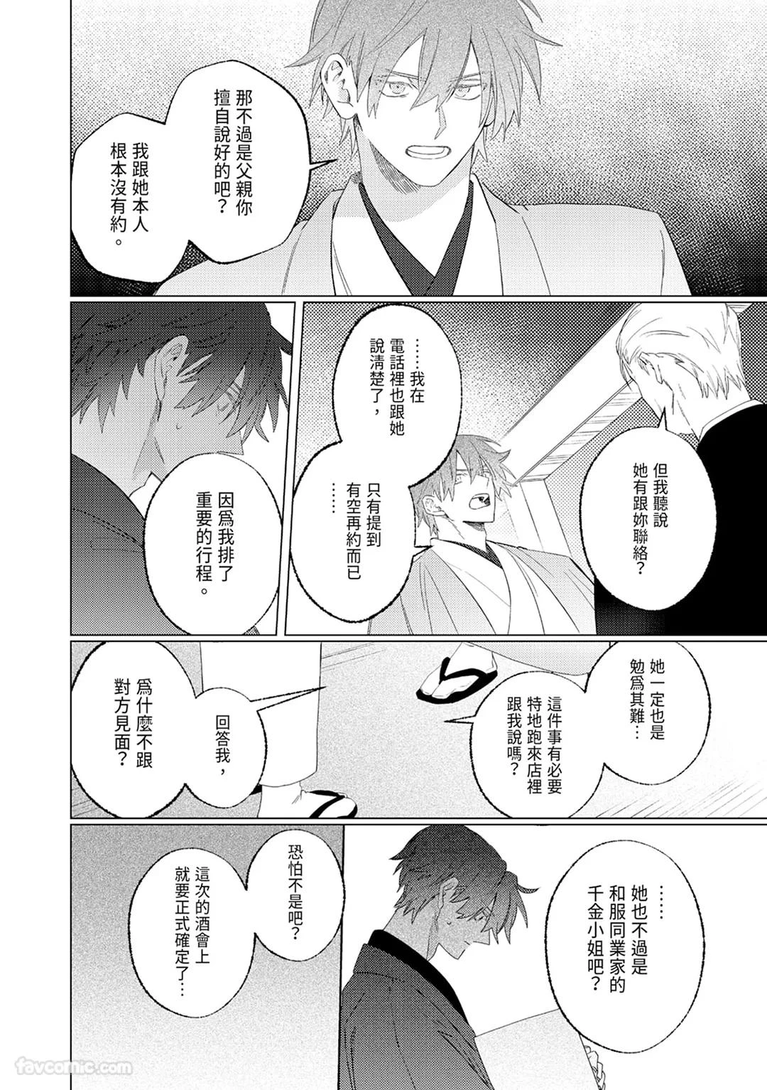 หน้า 96