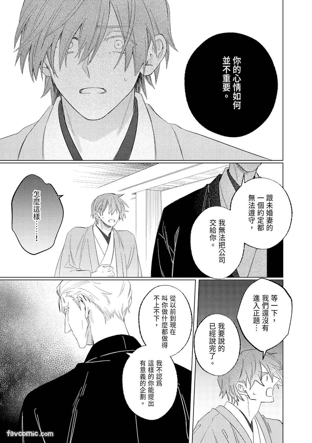 หน้า 99
