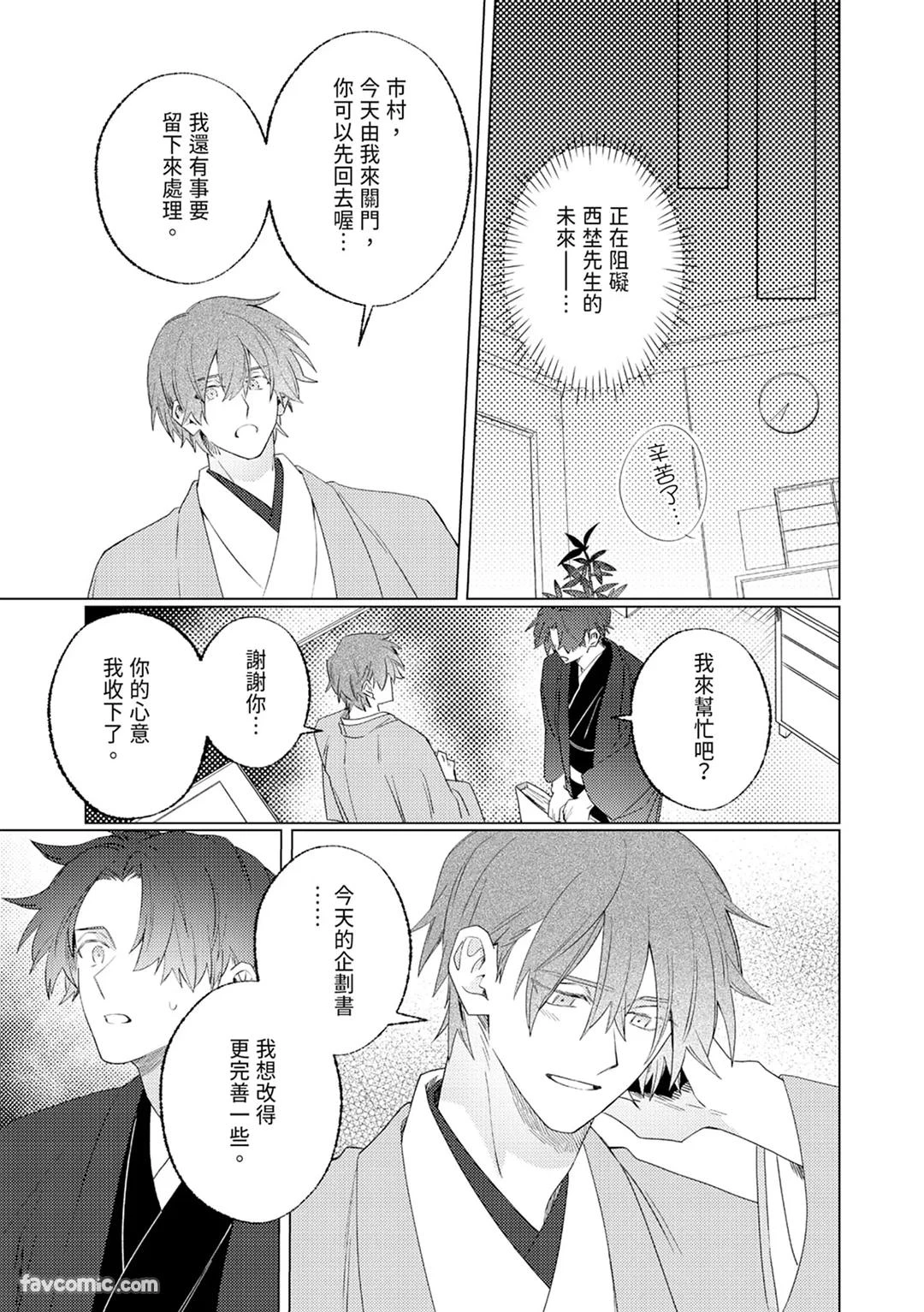 หน้า 101