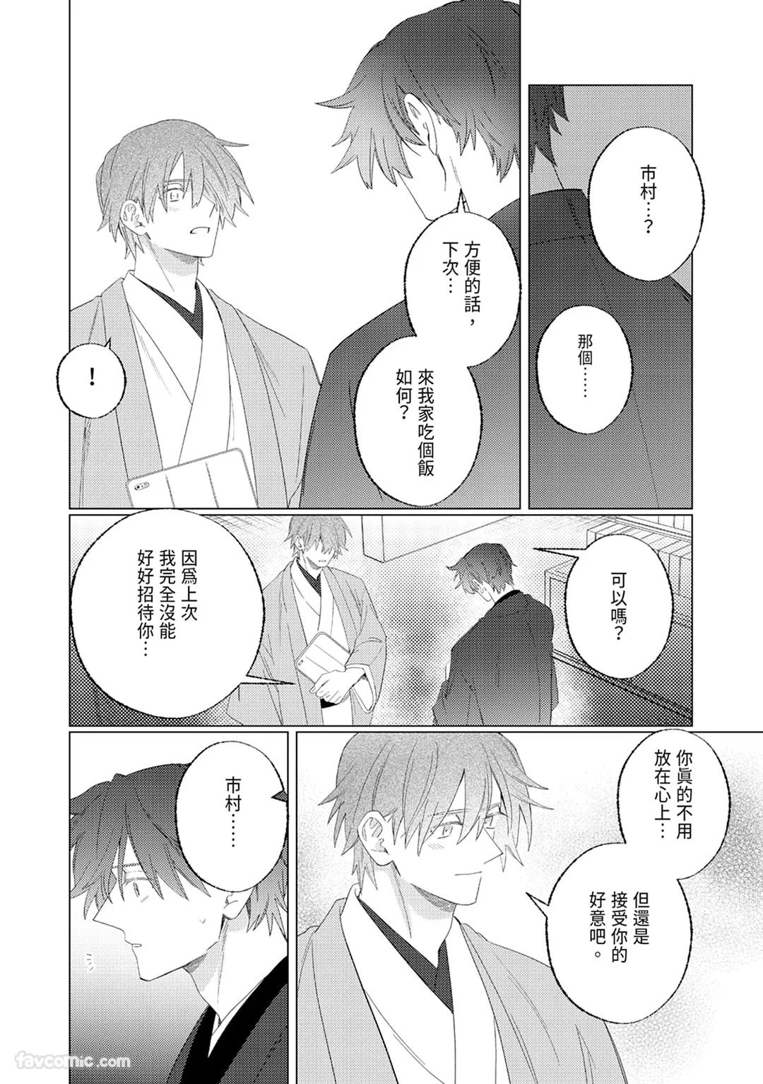 หน้า 102