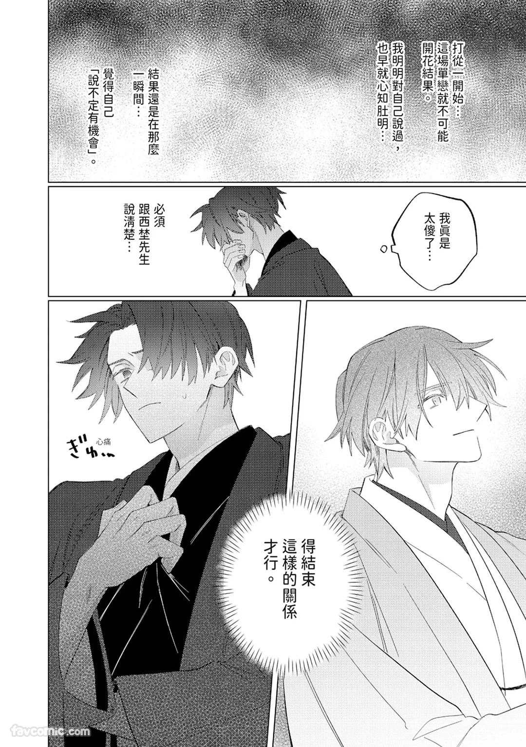 หน้า 104