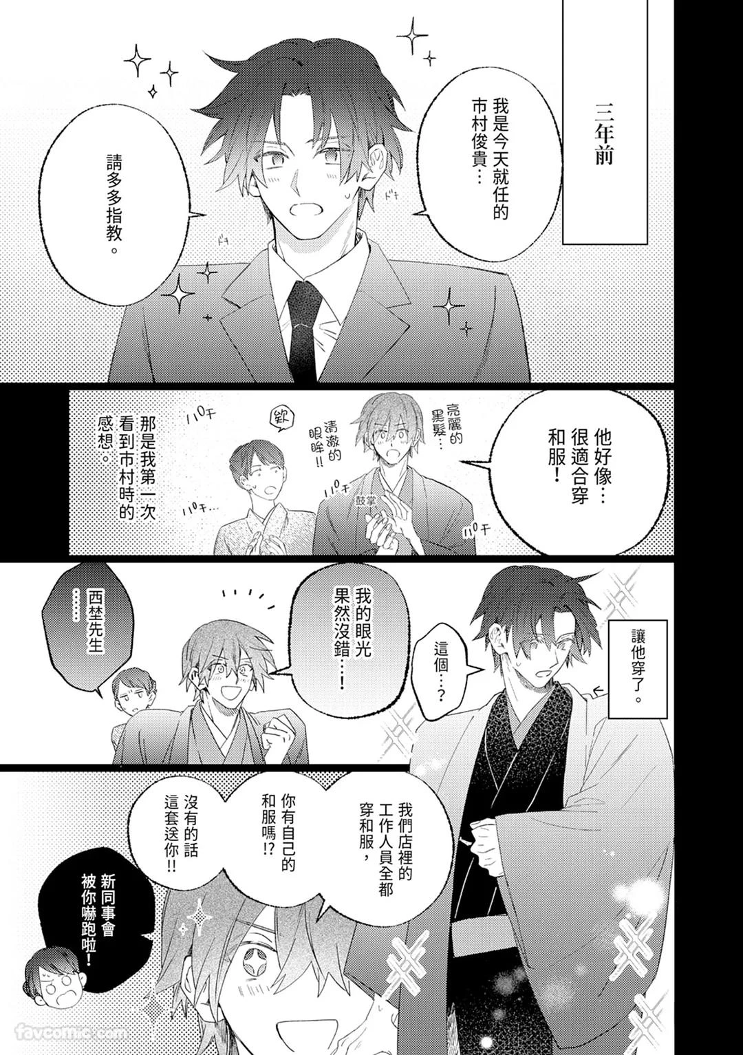 หน้า 107